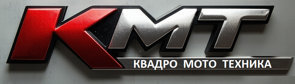 Квадро Мото Техника Квадро Мото Техника