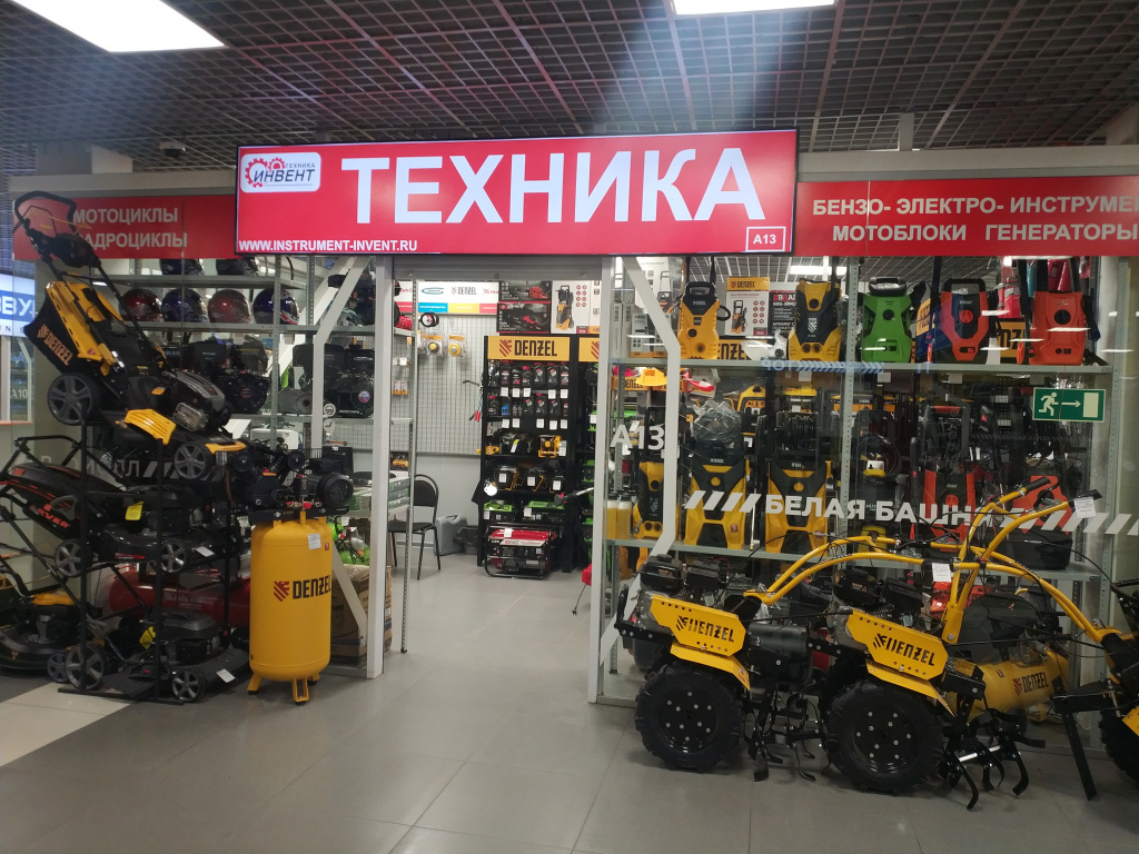 Магазин инструмента и техники 