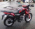 Мотоцикл Fireguard 250 Trail (с ПТС)