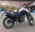 Мотоцикл Fireguard 250 Trail (с ПТС)
