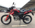 Мотоцикл Fireguard 200 Trail (с ПТС)