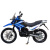 Мотоцикл Motoland XR250 ENDURO (165FMM)